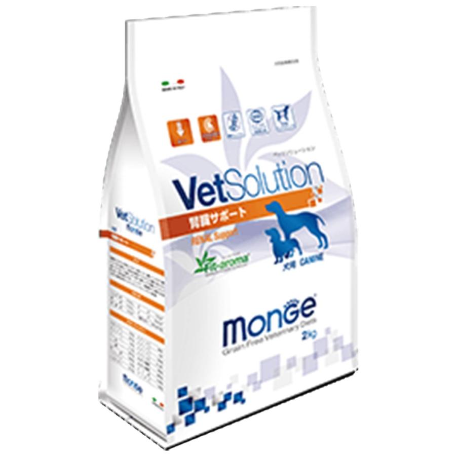 VetSolution ベッツソリューション 犬用 腎臓サポート 2kg 送料無料 激安 お買い得 キ゛フト 輝い