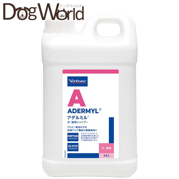 Virbac A Adermyl シャンプー 200ml 4本セット Virbac（ビルバック） アデルミル 犬・猫用シャンプー 2.5L : ドッグ