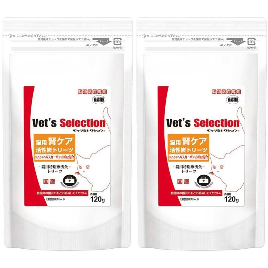ベッツセレクション 猫用腎ケア 2つセット （イースター ［2袋