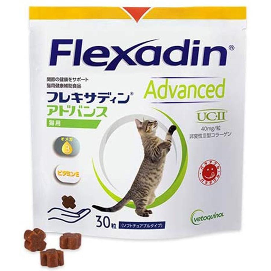 正規逆輸入品 フレキサディン アドバンス 猫用 もらって嬉しい出産祝い 30粒
