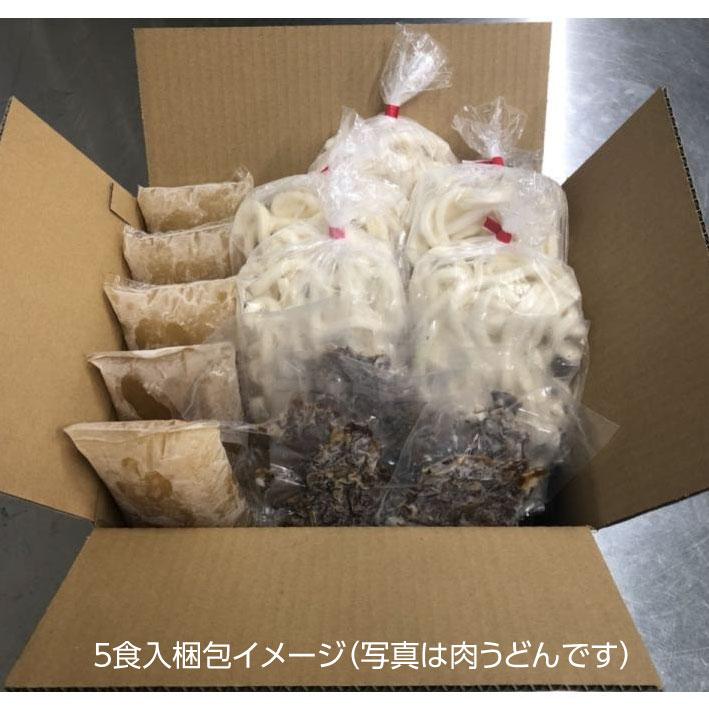 釜揚げ太麺ごぼう天うどん　冷凍５食セット　【土俵うどん】【福岡うどん　筑後うどん　大木町お取り寄せ　まかない飯グランプリ受賞店】 |  | 03