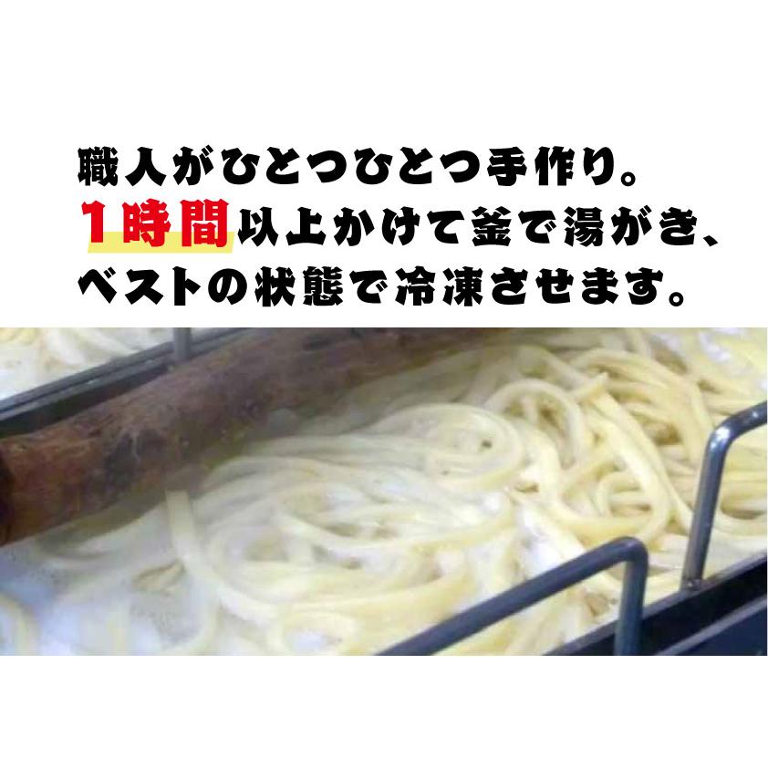 釜揚げ太麺丸天うどん　冷凍５食セット　【土俵うどん】【福岡　筑後うどん　大木町お取り寄せ　　まかない飯グランプリ受賞店】 |  | 05