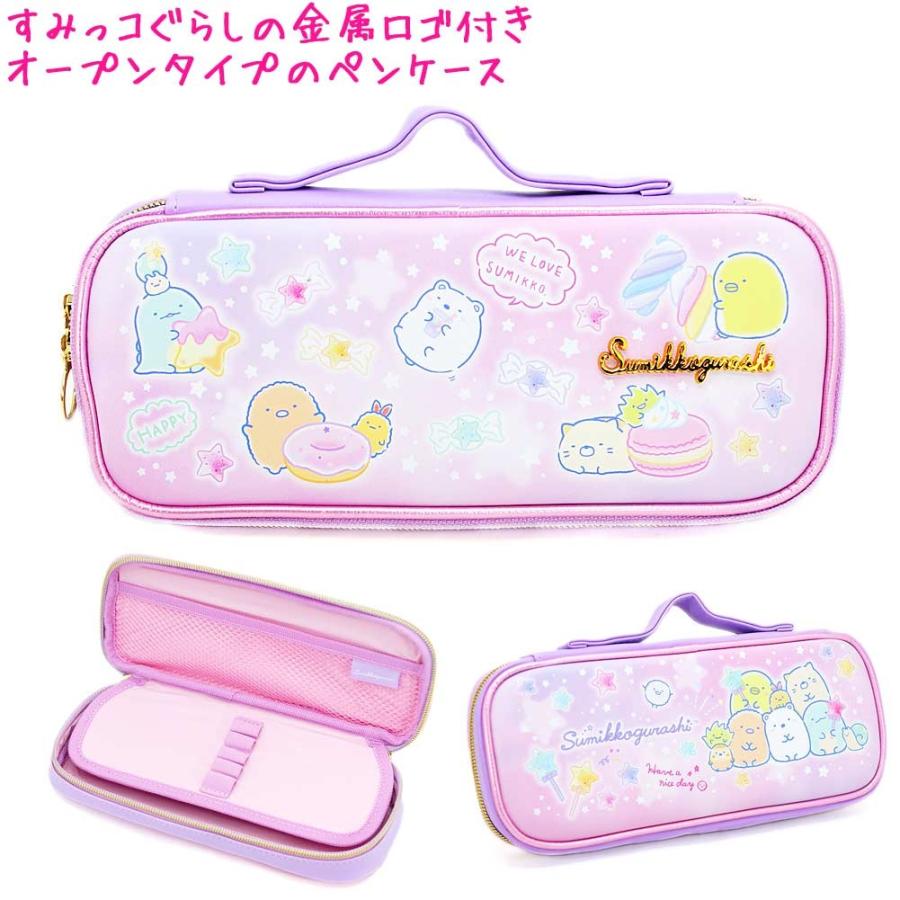 ランデブー 砂 成長 筆箱 小学生 女の子 ファスナー Busho Jp
