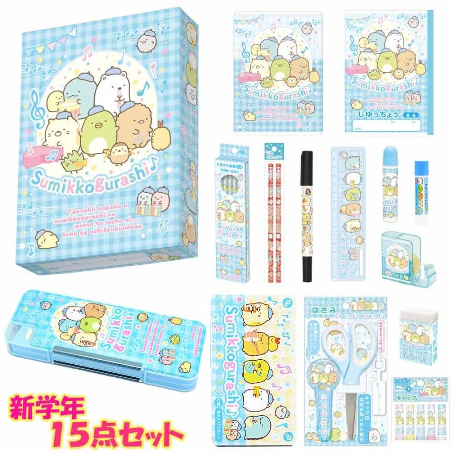 敷居 胚芽 アーティキュレーション すみっこ ぐらし 絵の具 セット Cubaism Net