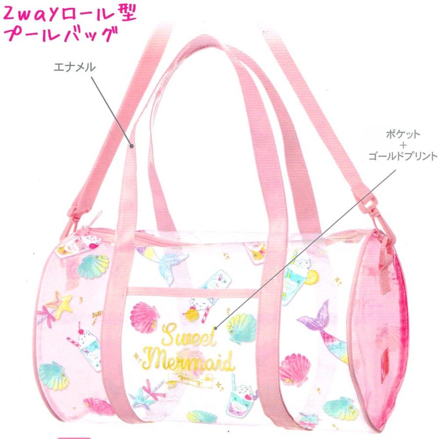 プールバッグ 女の子 向け ロール型 サマーバッグ スイートマーメイド ドリンク 肩掛け 肩ひも 2way クーリア かわいい文房具のドイブングテン 通販 Yahoo ショッピング