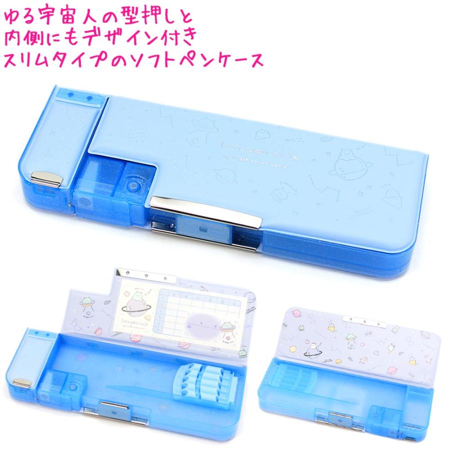 筆箱 小学生 ソフト ペンケース 女の子 向け ルックイン ゆるゆーるーる こすもわーるど ゆるキャラ 両面開き 低学年 クーリア かわいい文房具のドイブングテン 通販 Yahoo ショッピング