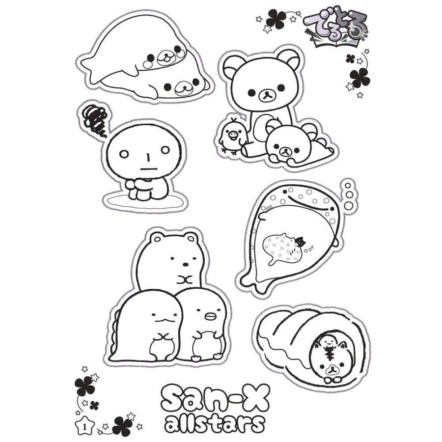 ぬりえ 女の子 向け すみっコぐらし リラックマ こげぱん じんべえさん まめゴマ コロコロコロにゃ サンエックスオールスター メール便 Ok サンスター ドイブングテン 通販 Yahoo ショッピング
