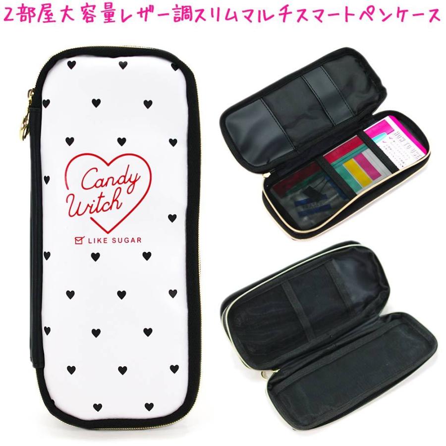 筆箱 ペンケース 女の子 ボックス タイプ スリム マルチ スマート ロゴハート キャンディウィッチ 中学生 高校生 一般 大人 クーリア ドイブングテン 通販 Yahoo ショッピング