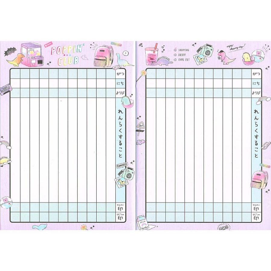 連絡帳 連絡ノート B5 サイズ 女の子 向け お出かけ 恐竜 ポッピンクラブ メール便 Ok クーリア ドイブングテン 通販 Yahoo ショッピング