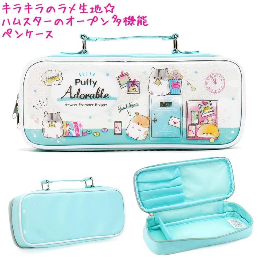 筆箱 ペンケース 小学生 ボックス タイプ 女の子 向け オープン 多機能 ハムスター パフィアドーラブル クーリア ドイブングテン 通販 Yahoo ショッピング