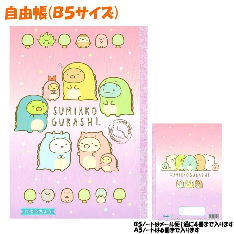 さくらなみき/だいぶつぶつぶつ : ニコ☆モコ | HMV&BOOKS