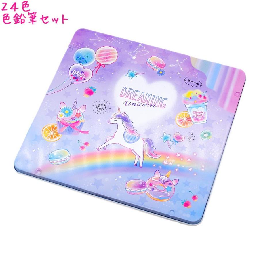 色鉛筆 セット 24色 女の子 向け カフェドリンク と ユニコーン Dreaming Unicorn クラックス ドイブングテン 通販 Yahoo ショッピング