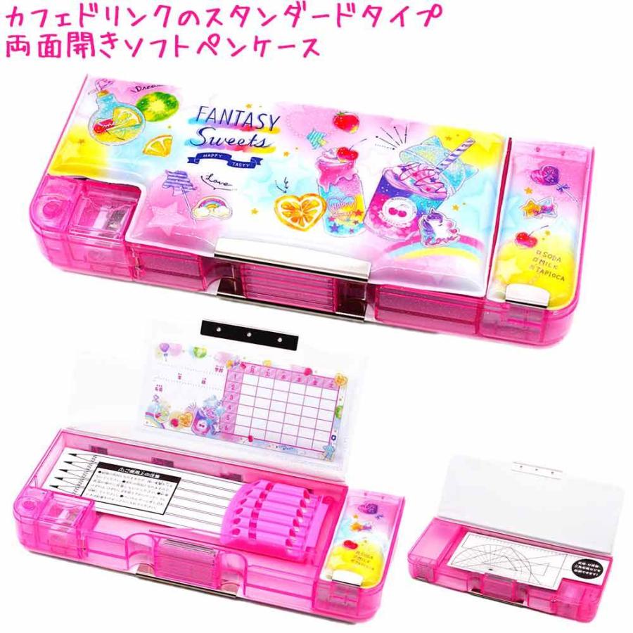 筆箱 小学生 ソフト ペンケース 女の子 向け スイーツ と ユニコーン Fantasy Sweets 両面開き カミオジャパン ドイブングテン 通販 Yahoo ショッピング
