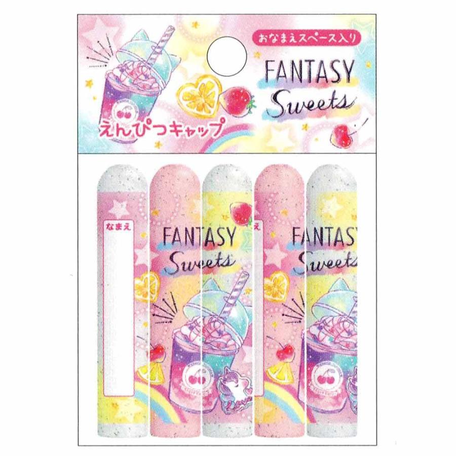鉛筆 キャップ 女の子 向け スイーツ と ユニコーン Fantasy Sweets メール便 Ok カミオジャパン ドイブングテン 通販 Yahoo ショッピング