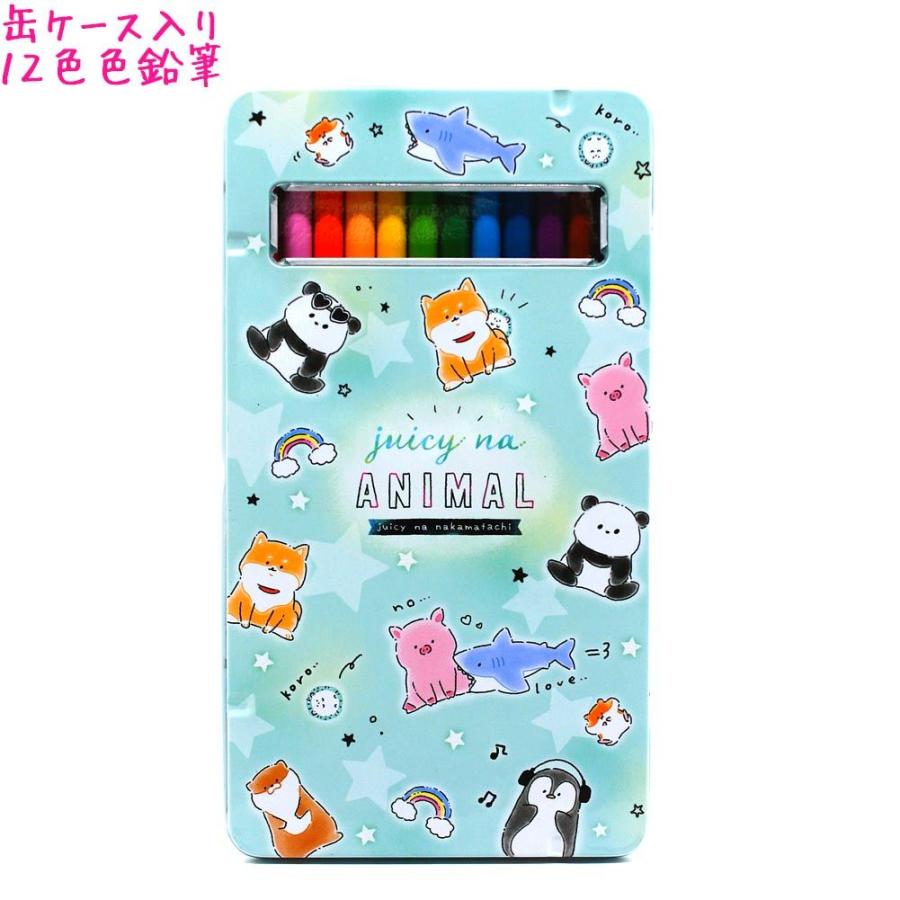 色鉛筆 セット 12色 女の子 向け 動物たち ジューシーなアニマル 柴犬 ペンギン カミオジャパン ドイブングテン 通販 Yahoo ショッピング