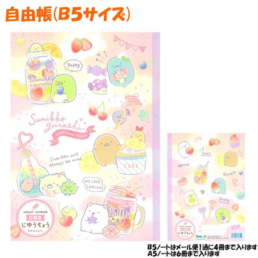 激安本物 メール便 Ok ポケモン ポケットモンスター フェイスタオル 女の子 向け ディアルガ Tj おしゃれ で かわいい 文房具 Qdtek Vn