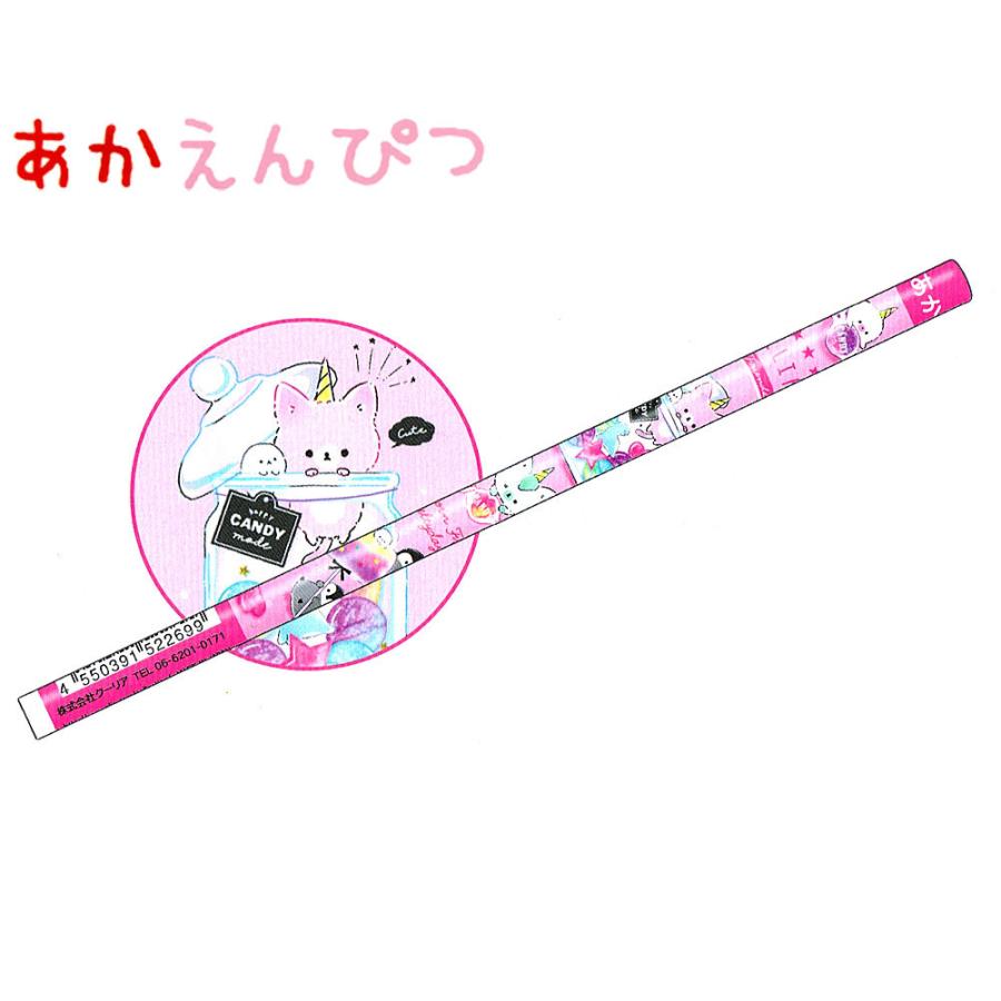 赤鉛筆 女の子 向け キャンディボトル と 動物 メール便 Ok たち ロリポップフレンズ 最大49 Offクーポン クーリア