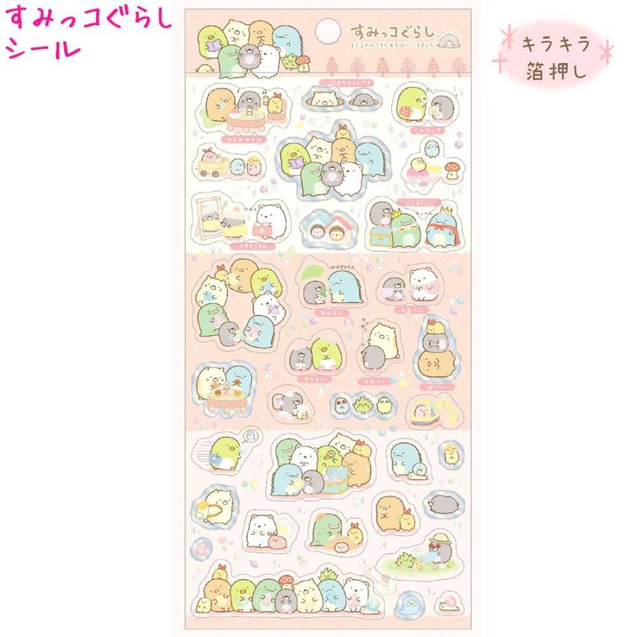 キャラシール 女の子 向け すみっコぐらし Se もぐらのおうち ピンク メール便 Ok サンエックス ドイブングテン 通販 Yahoo ショッピング