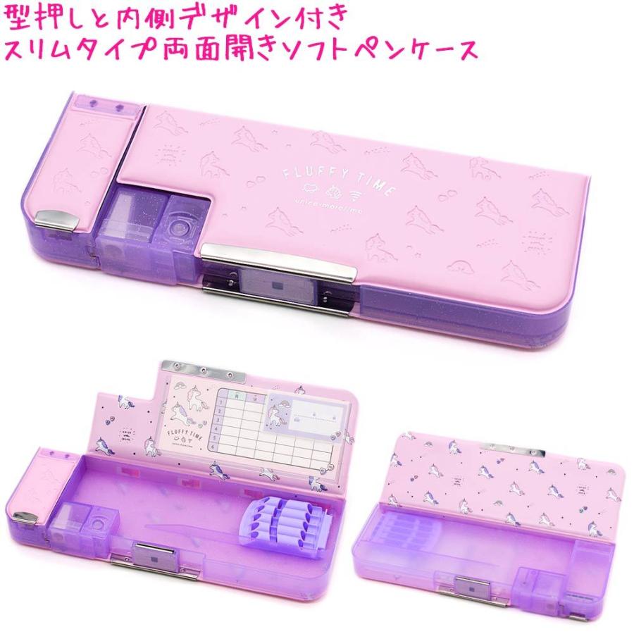 筆箱 小学生 ソフト ペンケース 女の子 向け ルックイン フラッフィー タイム ユニコーン スリム クーリア ドイブングテン 通販 Yahoo ショッピング