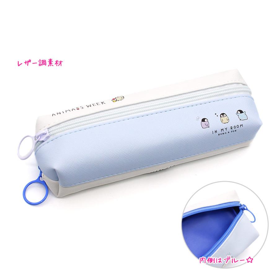 筆箱 ペンケース ボックス タイプ 女の子 向け Animal Week クマ ペンギン クラックス ドイブングテン 通販 Yahoo ショッピング