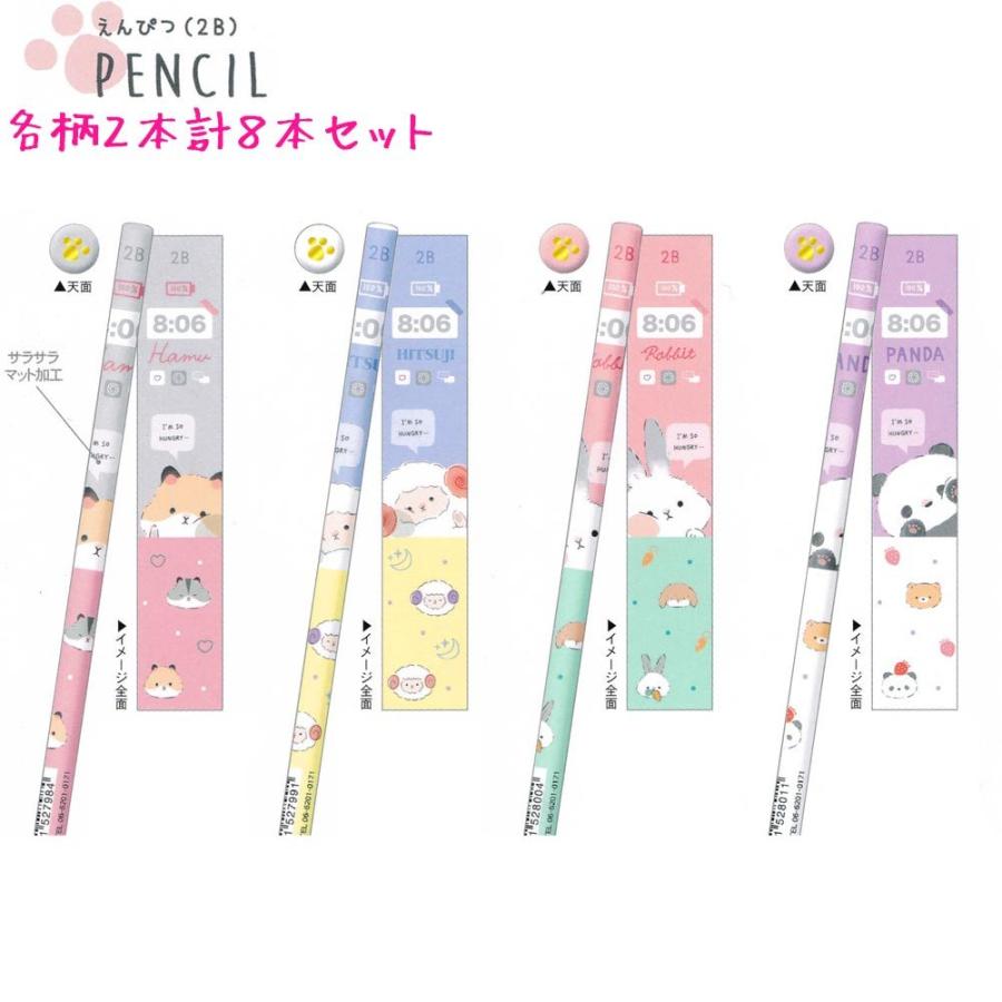 えんぴつ 鉛筆 2b 女の子 向け むぎゅっと 8本 セット ハムスター ヒツジ ウサギ パンダ メール便 Ok クーリア ドイブングテン 通販 Yahoo ショッピング