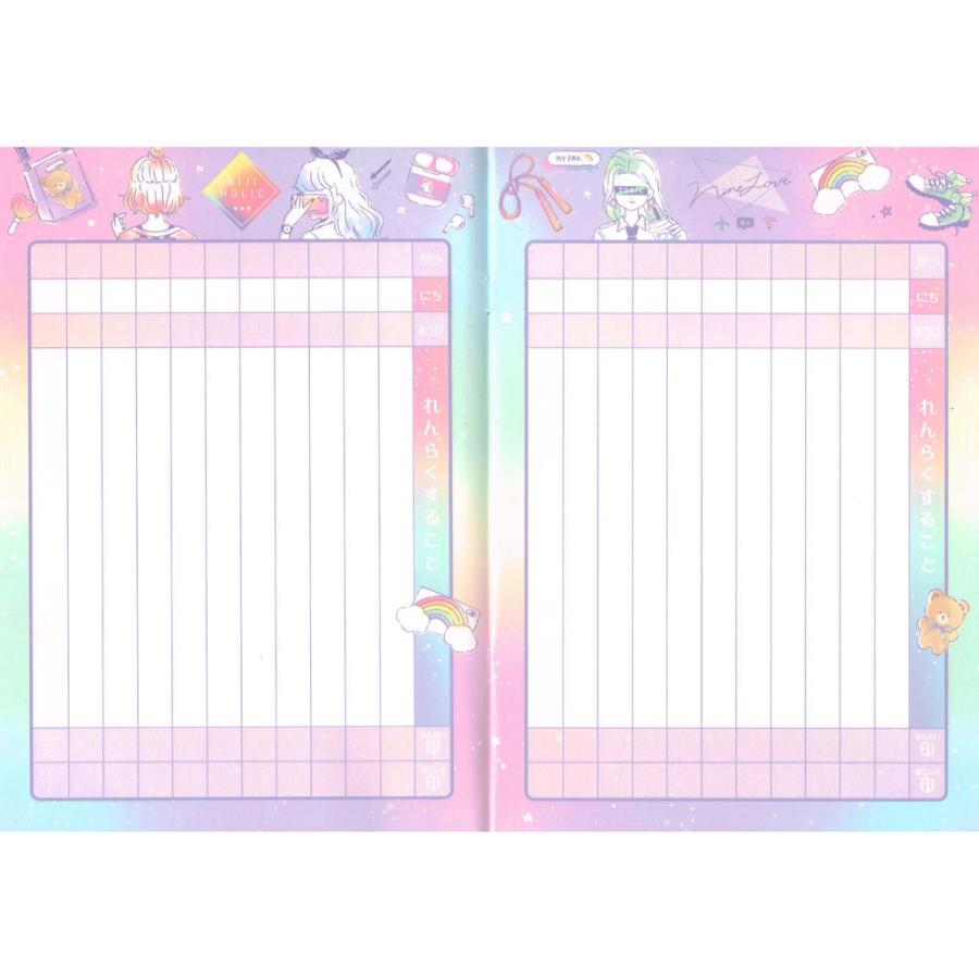 連絡帳 連絡ノート B5 サイズ 女の子 向け ｂ５連絡ノート ニジホリック Niji 虹 メール便 Ok クーリア 174 ドイブングテン 通販 Yahoo ショッピング