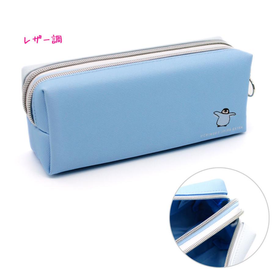 筆箱 ペンケース 小学生 ボックス タイプ 女の子 向け うちのこしかかたん ペンギン カミオジャパン ドイブングテン 通販 Yahoo ショッピング