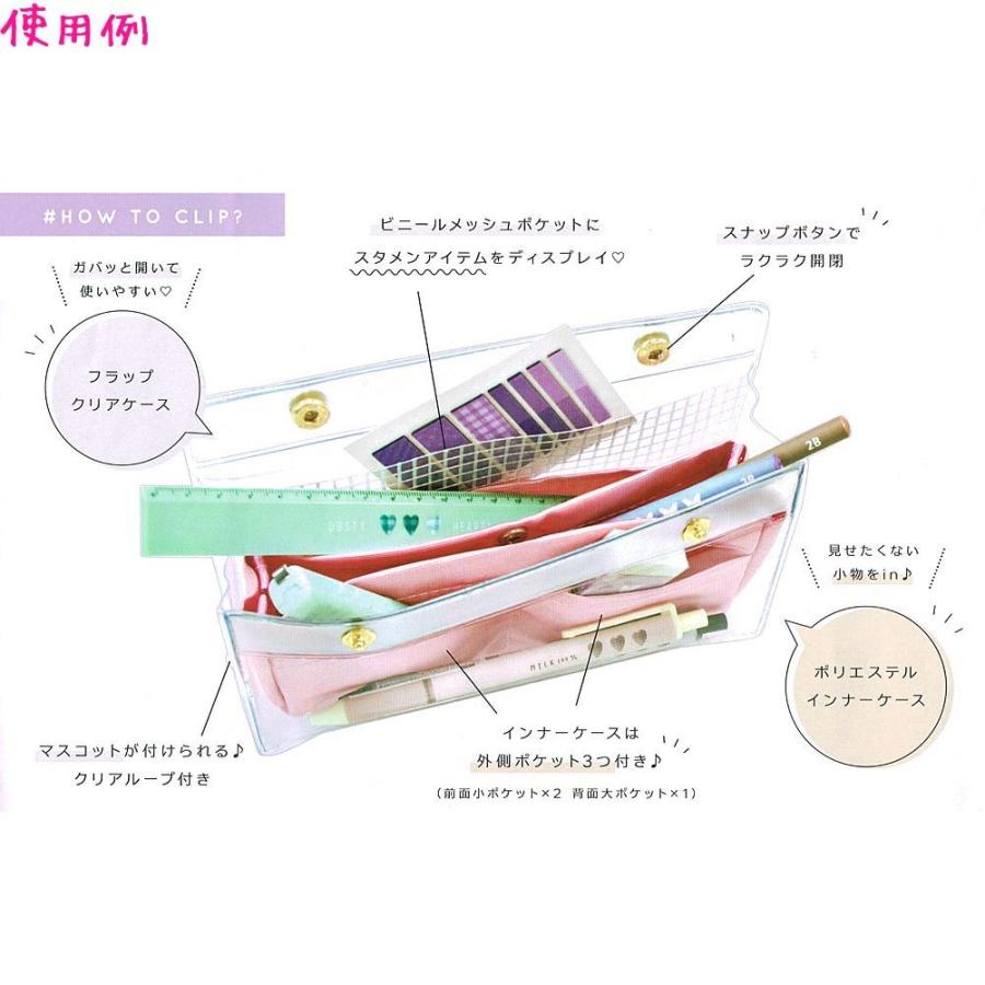 筆箱 ペンケース ボックス タイプ 中学生 高校生 一般 女の子 向け
