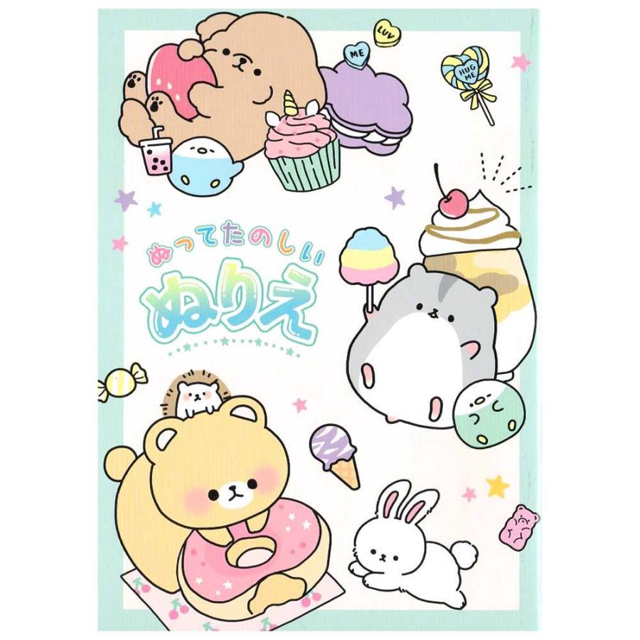 ぬりえ 人気絶頂 女の子 向け キャラmix 犬 クマ Ok クラックス ハムスター メール便