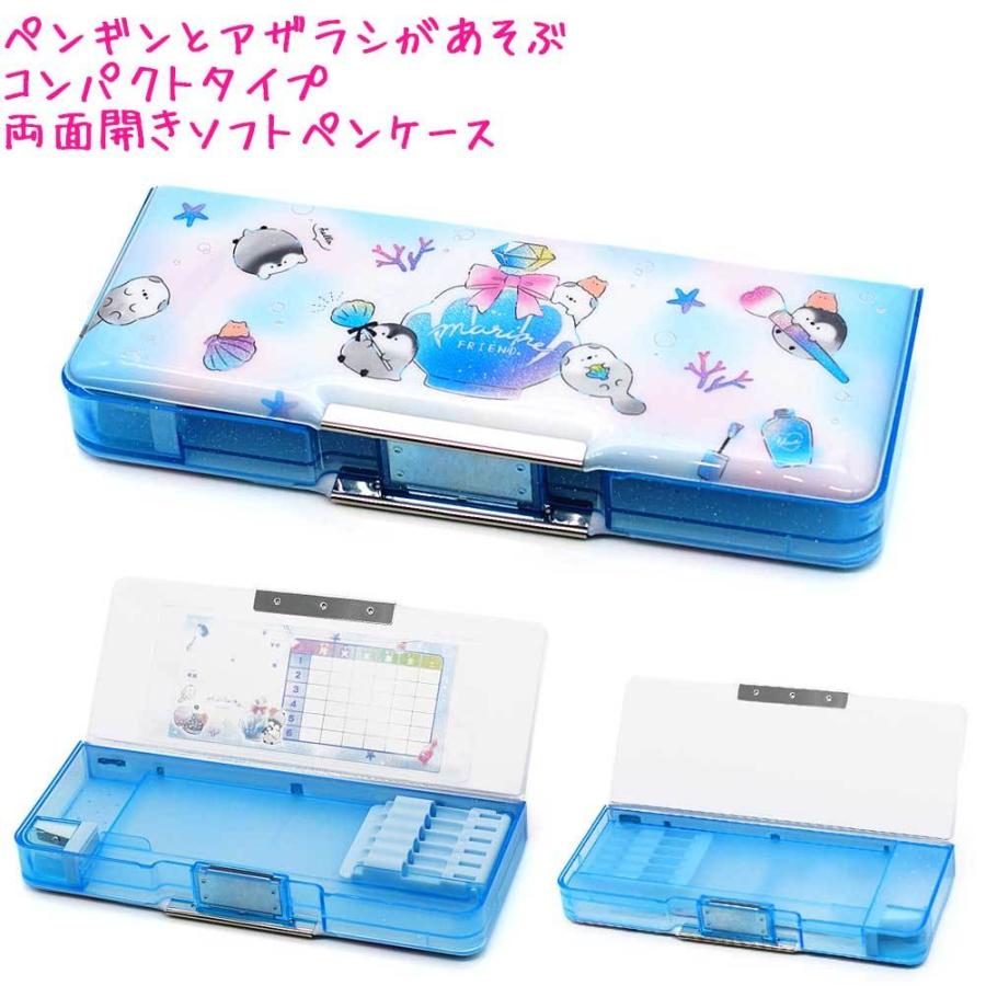 筆箱 小学生 ソフト ペンケース 女の子 向け Marine Friend ペンギン 両面開き一年生 二年生 新入学 新学期 プレゼント クラックス ドイブングテン 通販 Yahoo ショッピング