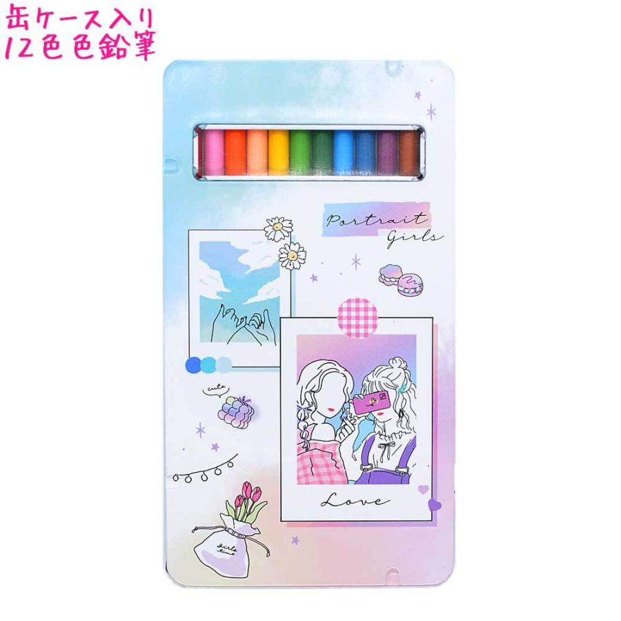 12色 色鉛筆 セット 女の子 向け Portrait Girls ガールズ クラックス ドイブングテン 通販 Yahoo ショッピング