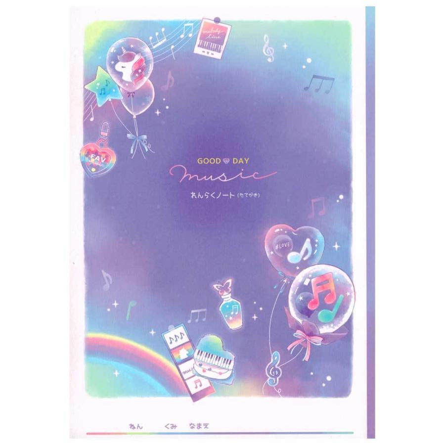 連絡帳 連絡ノート B5 サイズ 女の子 向け Good Day Music ユニコーン 音符 メール便 OK クラックス :18158:ドイブングテン - 通販 - Yahoo!ショッピング 連絡帳 連絡ノート B5 サイズ 女の子 向け Good Day Music ユニコーン 音符 メール便 OK クラックス :18158:ドイブングテン - 通販 - Yahoo!ショッピング