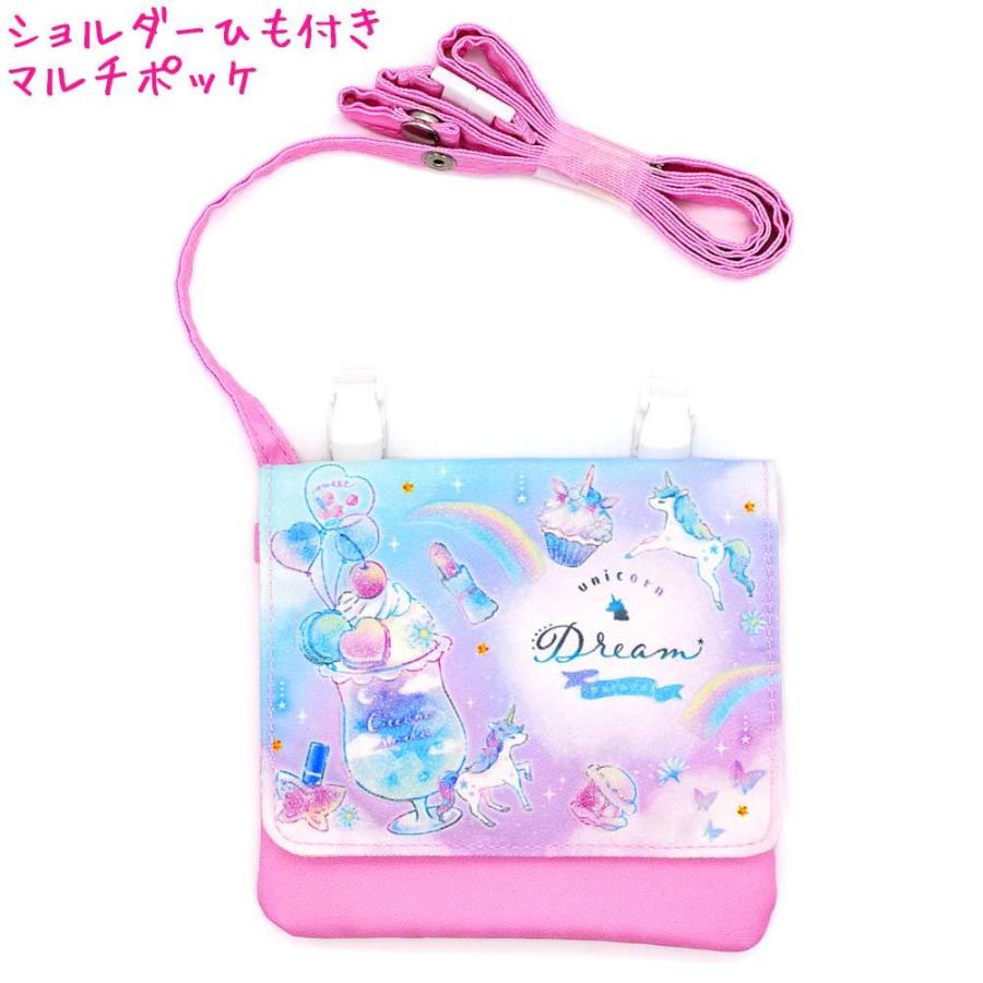 396円 在庫限り ポシェット ポッケ ポケットポーチ 女の子 向け Dream Parade ユニコーン と コスメ スイーツ メール便 Ok カミオジャパン