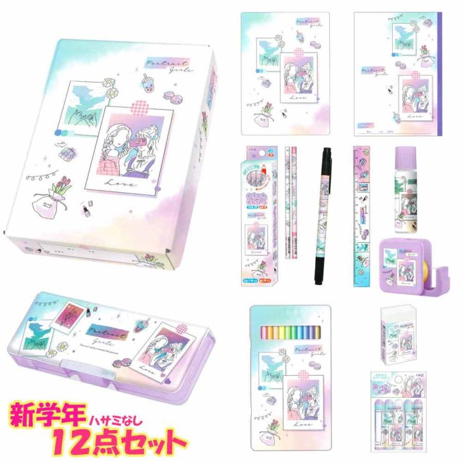 初回限定 新学期にピッタリ 〜文房具セット〜 学用品・文房具まとめ売り/新学期 小学生 ❤️オマケ付き❤️