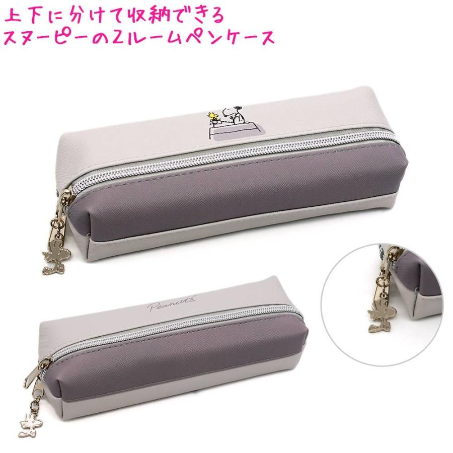 筆箱 ペンケース 小学生 ボックス タイプ 女の子 向け スヌーピー Snoopy グレー 2ルーム クラックス ドイブングテン 通販 Yahoo ショッピング