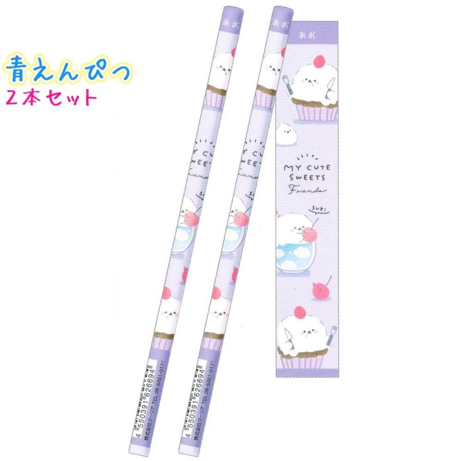 青鉛筆 女の子 向け マイキュートスイーツ メール便 Ok クーリア ドイブングテン 通販 Yahoo ショッピング