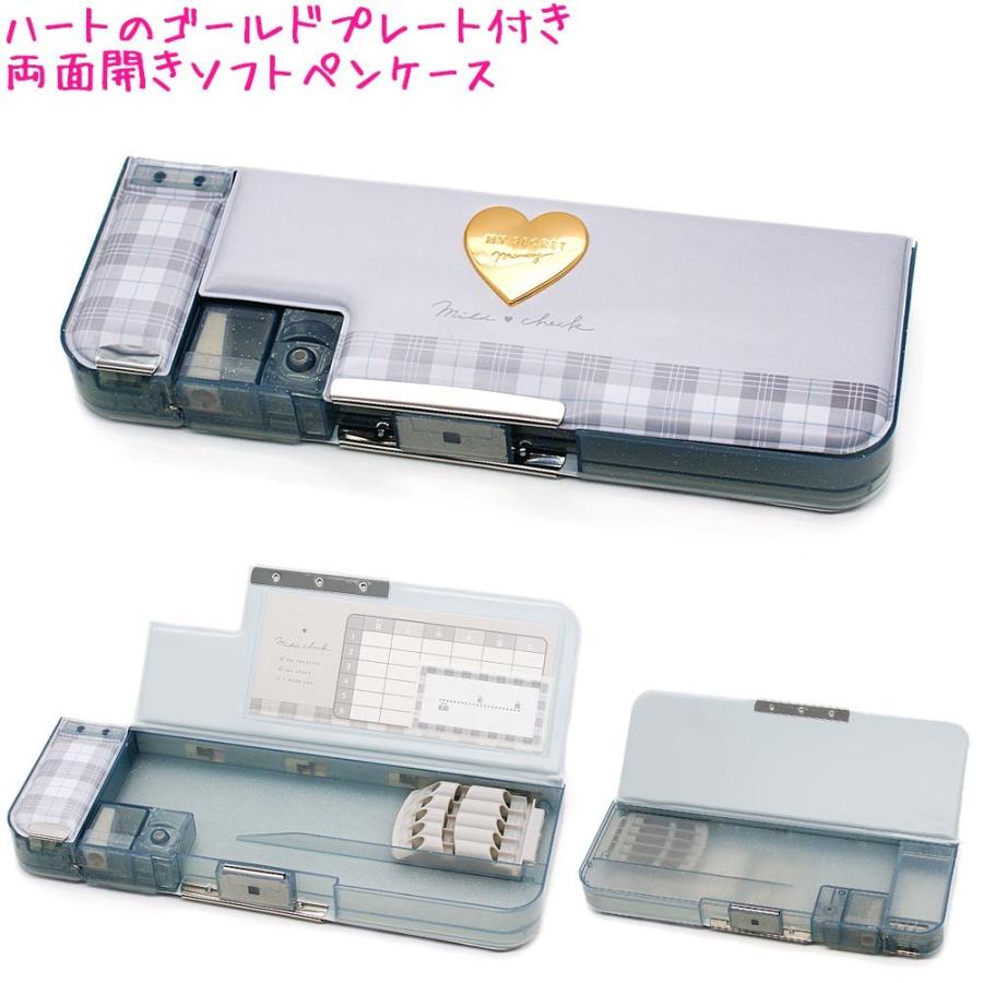 筆箱 小学生 ソフト ペンケース 女の子 向け プチラルム マイルドチェック グレー 両面開き 一年生 二年生 新入学 新学期 プレゼント クーリア ドイブングテン 通販 Yahoo ショッピング