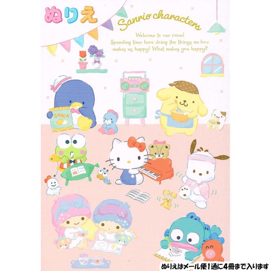 ぬりえ 女の子 向け サンリオキャラクターズ メール便 Ok トーヨー ドイブングテン 通販 Yahoo ショッピング