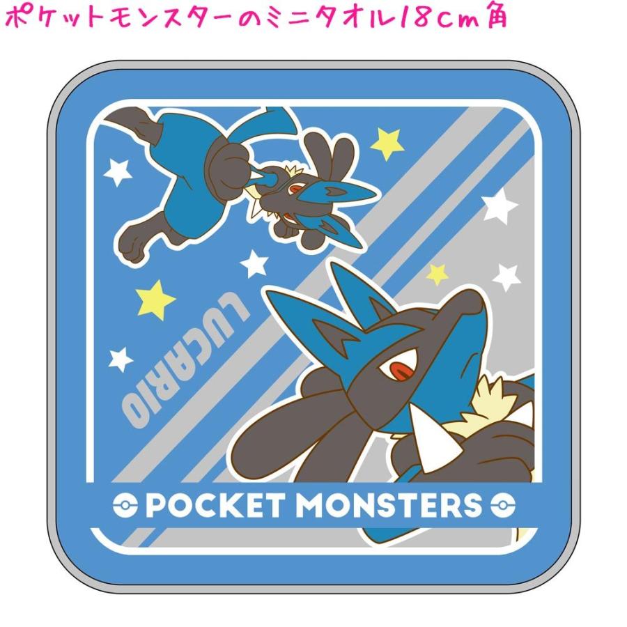 ポケットモンスター ポケモン タオル 男の子 女の子 ミニタオル ルカリオ Tj 18cm角 メール便 Ok 1 ドイブングテン 通販 Yahoo ショッピング