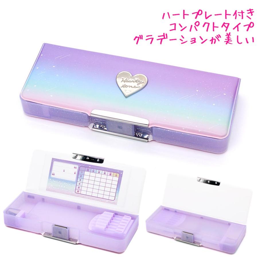 筆箱 小学生 ソフト ペンケース 女の子 向け ハーティートーン両面開き 一年生 二年生 新入学 新学期 プレゼント コンパクトタイプ クラックス ドイブングテン 通販 Yahoo ショッピング