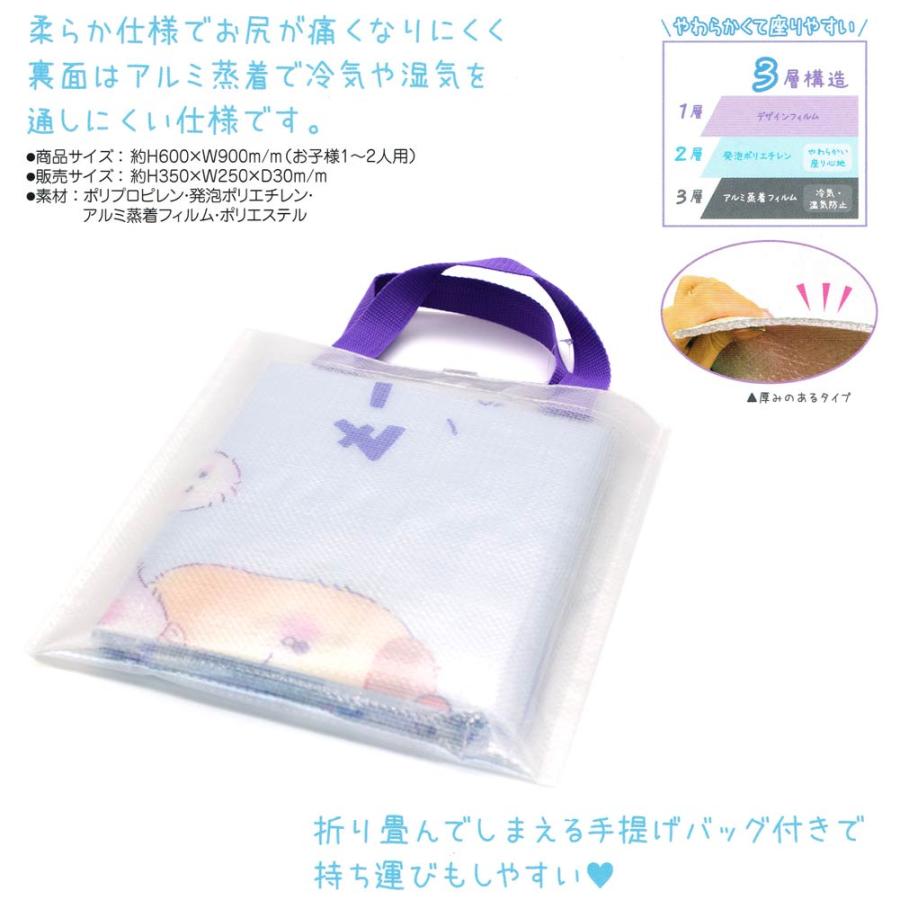 やわらか レジャーシート 女の子 向け よちよちオバケーヌ 一人用