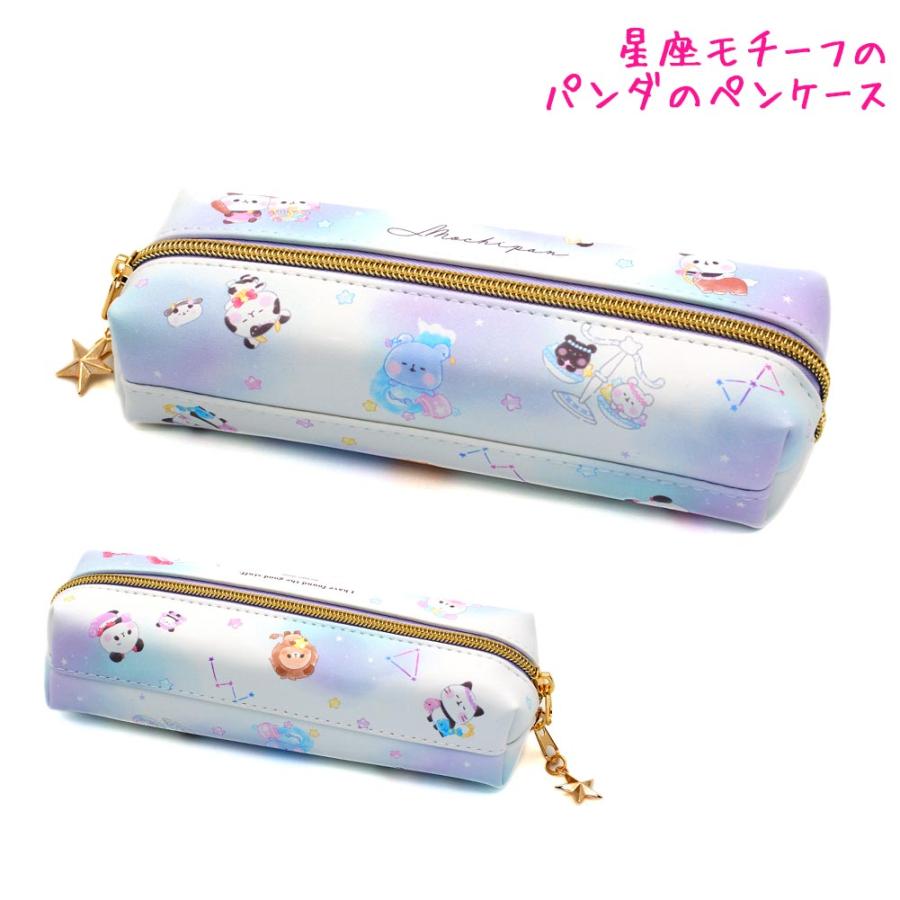 筆箱 ペンケース 小学生 ボックス タイプ 女の子 向け もちもちぱんだ