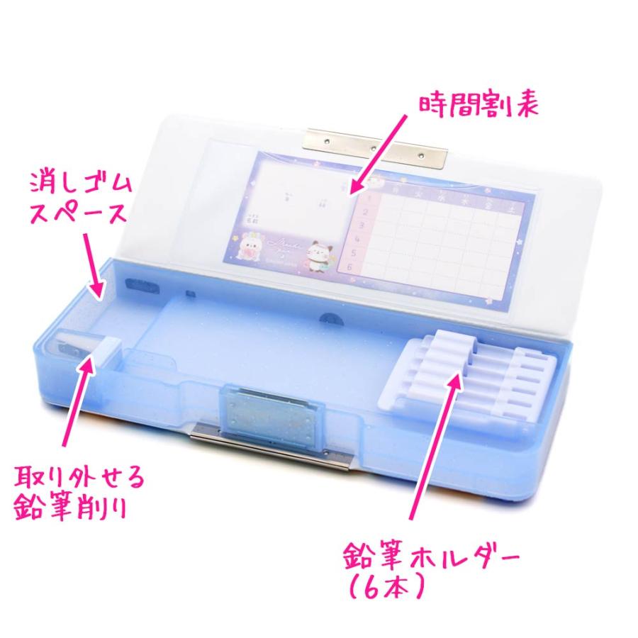 筆箱 小学生 ソフト ペンケース 女の子 向け もちもちぱんだ 星座 両面開き 一年生 二年生 新入学 新学期 カミオジャパン おしゃれ で かわいい 文房具｜doibunguten｜03