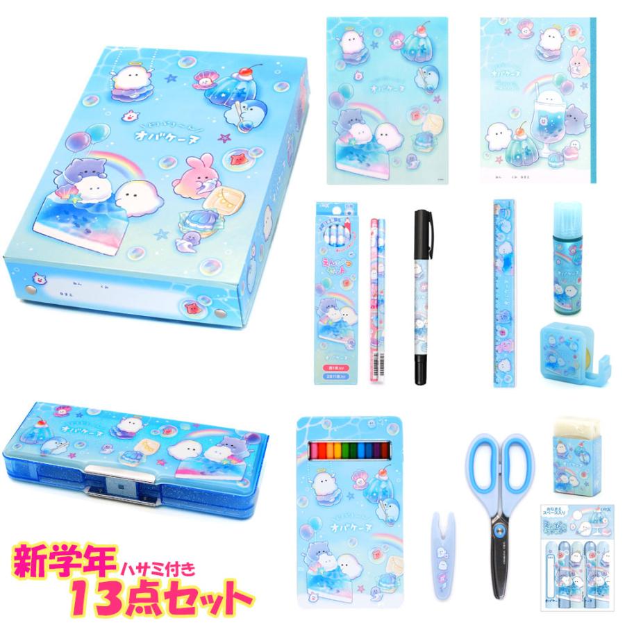 3セット580円☆女の子文房具セット♪