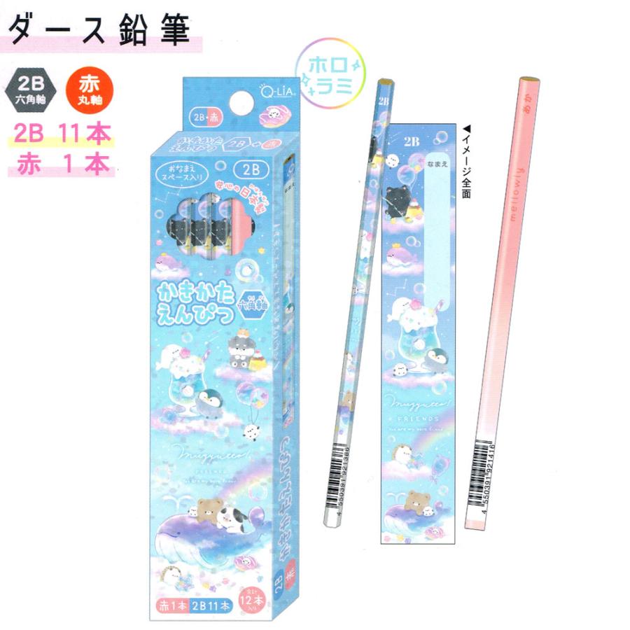 ラインフレンズ かきかた鉛筆 12箱セット 【公式通販】