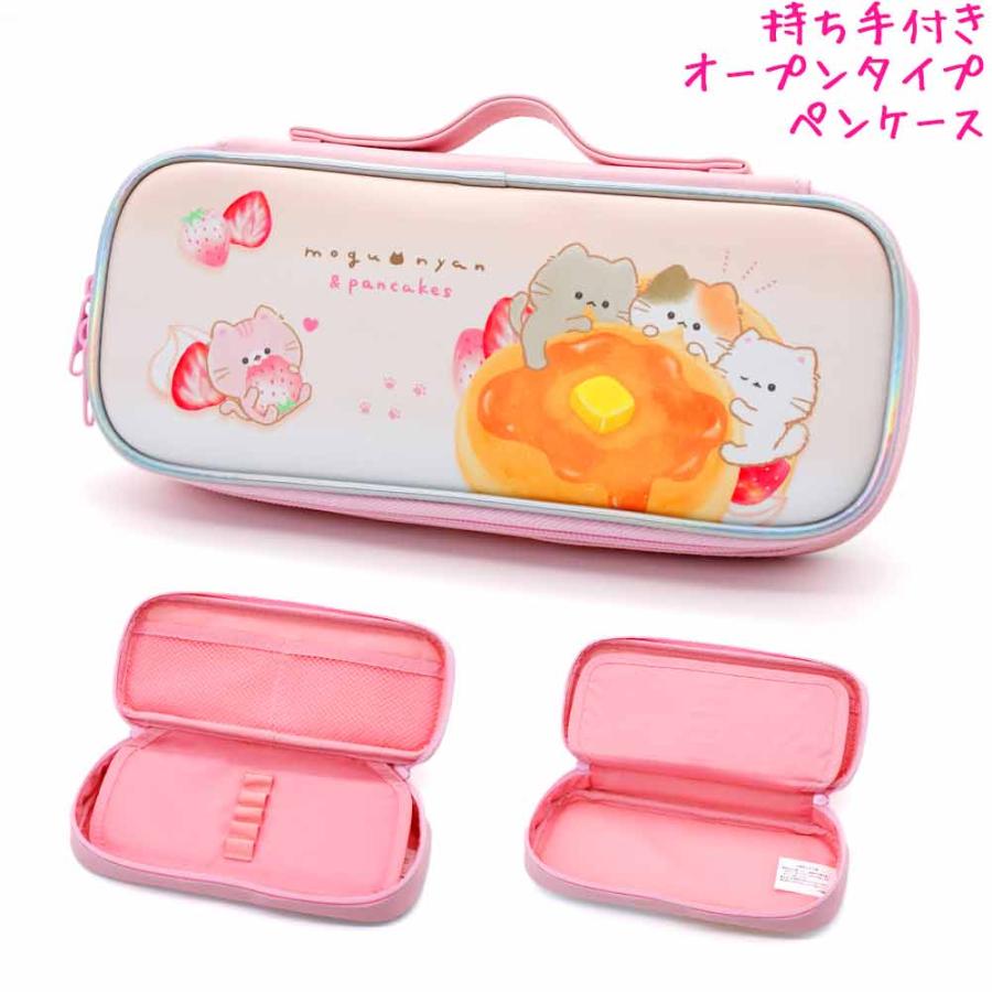 筆箱です 筆箱 ペンケース 小学生 ボックス タイプ 女の子 向け ラウンド