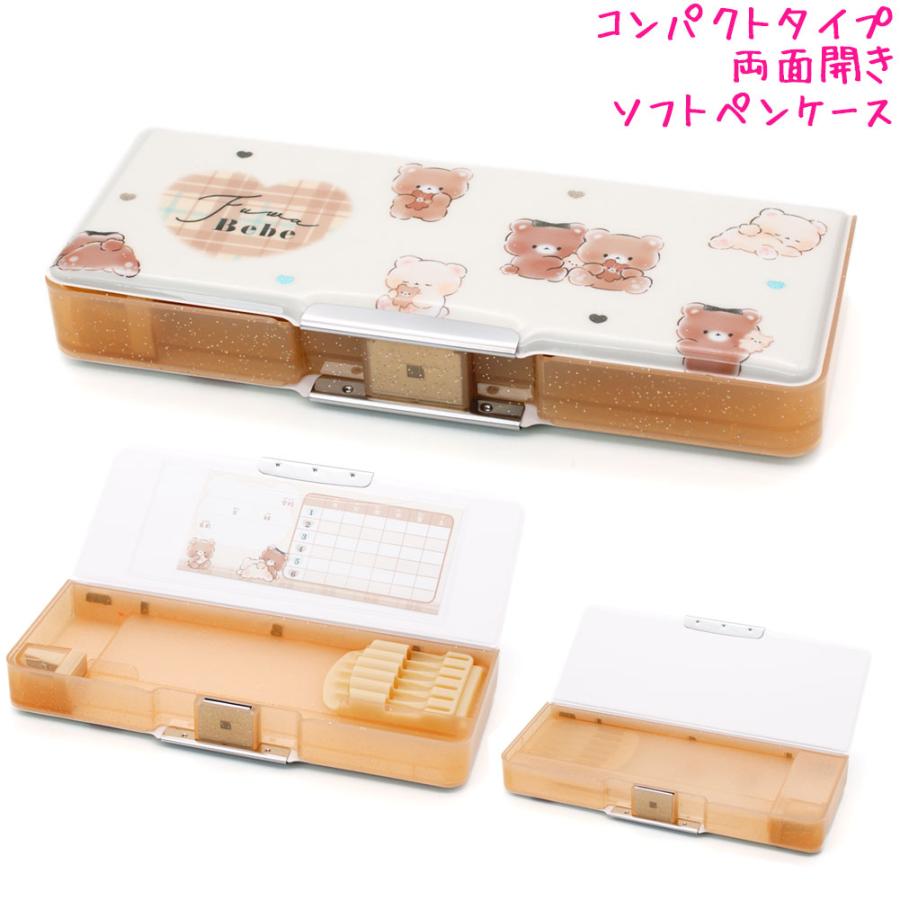 文具セット 文房具セット 小学校 小学生 女の子 向け フワベベ くま