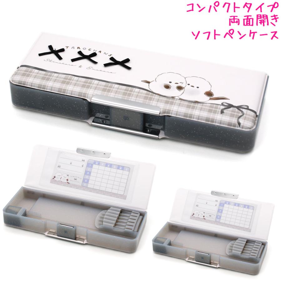 文具セット 文房具セット 小学校 小学生 女の子 向け シマタロズ 入学