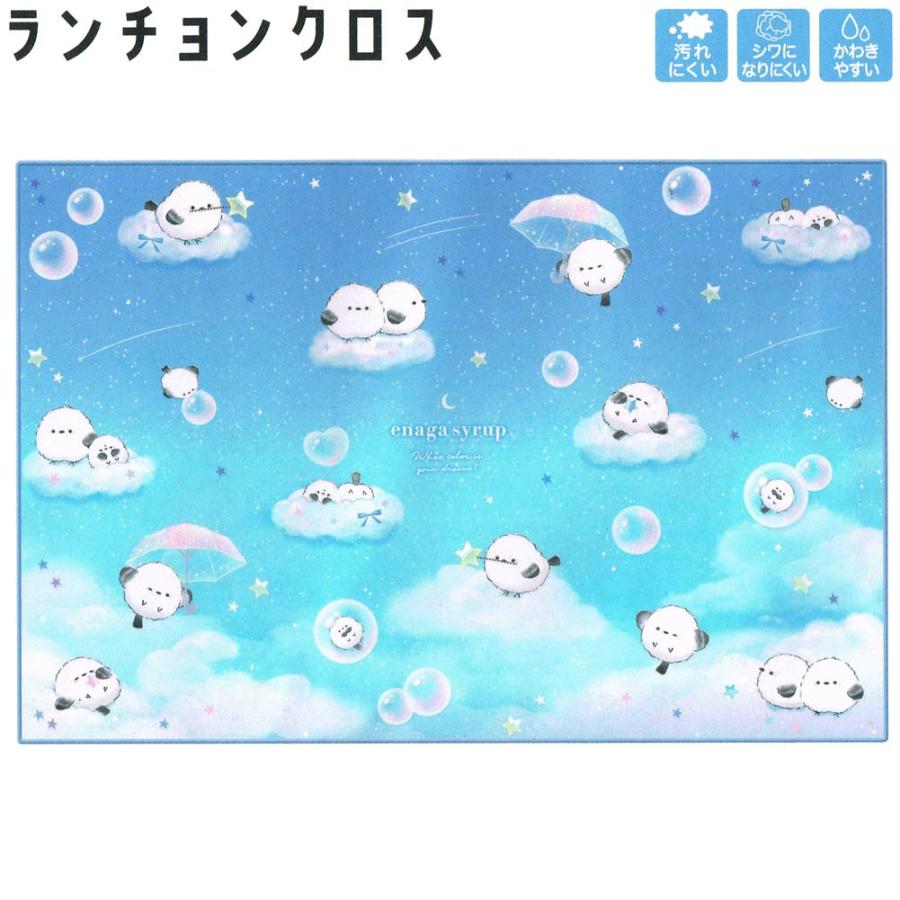 Q-LiA（クーリア） メール便 OK ランチクロス ナフキン 長方形 女の子