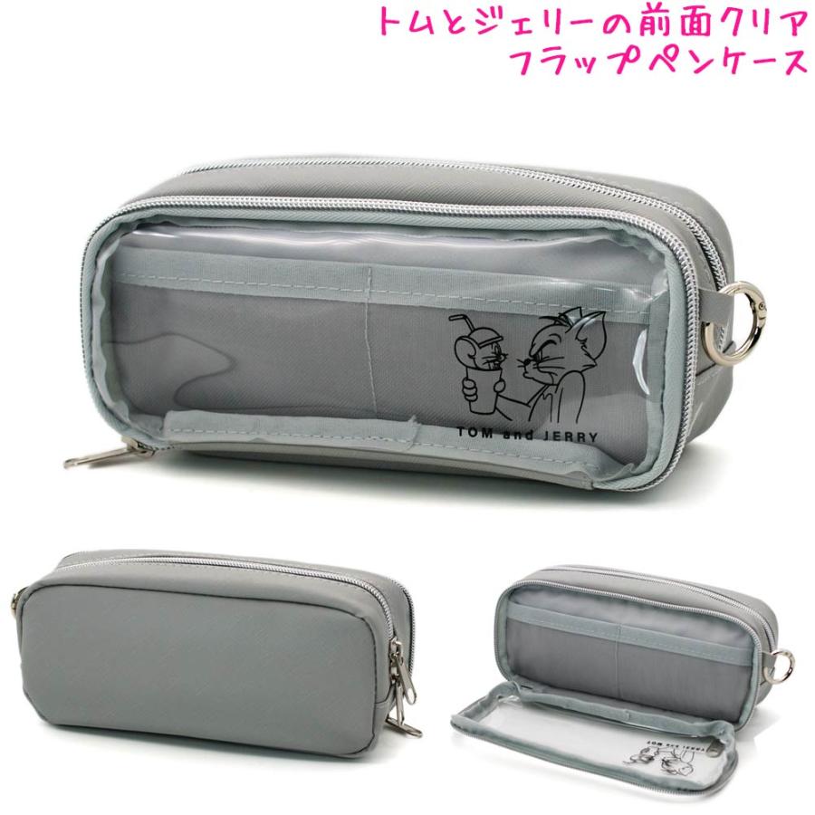 カミオジャパン トムとジェリー 筆箱 マルチボックス ペンケース